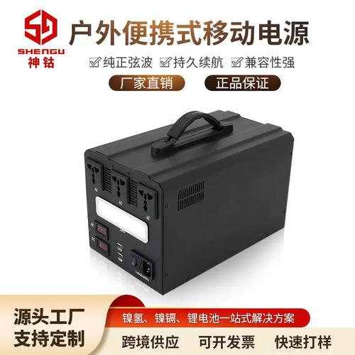 户外投光灯专用应急电源 工地照明电器中的220V太阳能储能备用电源方案